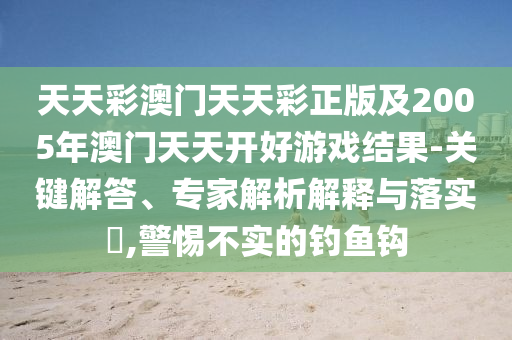 linzizhu